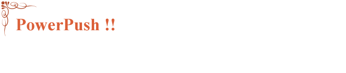 POWERPUSH!!：ここがオススメ！「ゲーム・オブ・スローンズ 第六章：冬の狂風」