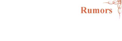 RUMORS：予測不能な第六章　気になるウワサとは？