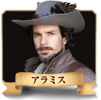 マスケティアーズ パリの四銃士 Tvgroove Com 海外ドラマpowerpush