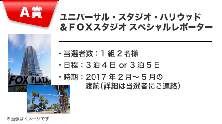 A賞