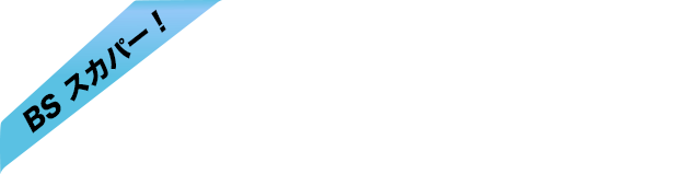 シーズン7放送開始記念 「ボイス・オブ・ウォーキング・デッド」