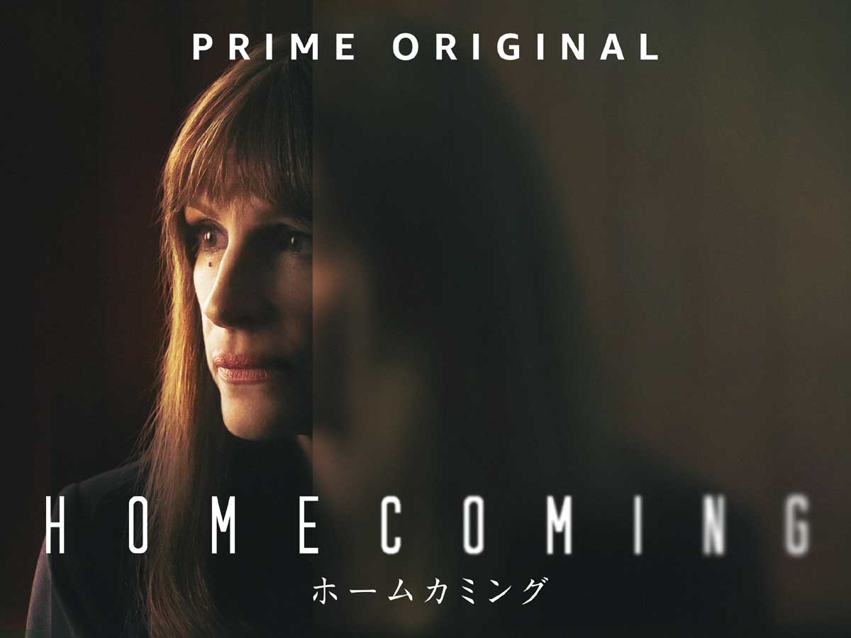 Amazon Prime Video ２月の新着コンテンツ ホームカミング パシフィック リム アップライジング まほうのレシピ シーズン 3 など Tvgroove