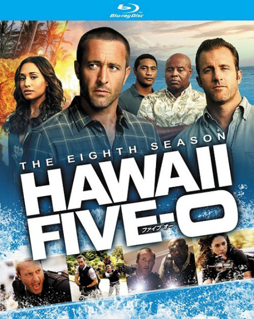 「HAWAII FIVE-0」シーズン8