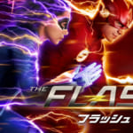 「THE FLASH/フラッシュ」シーズン5