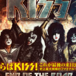 KISS