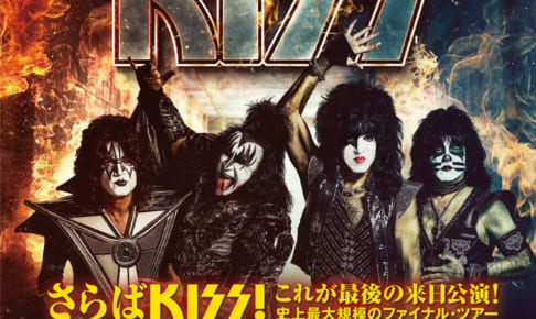 KISS