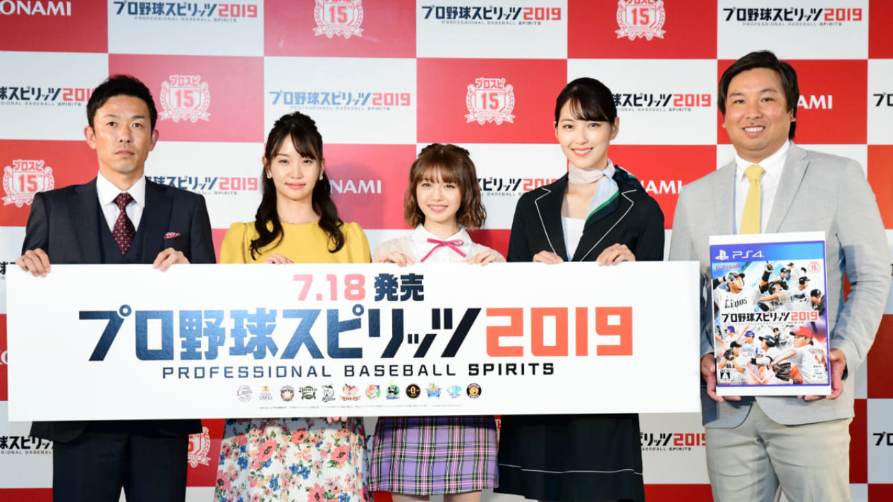 プロスピ 19 スター プレイヤー 子供 モード攻略 スタープレイヤー攻略 プロスピ 19 スター プレイヤー 子供 モード攻略 スタープレイヤー攻略
