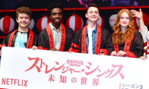 左からゲイテン・マタラッツォ、ケイレブ・マクラフリン、ノア・シュナップ、セイディ・シンク