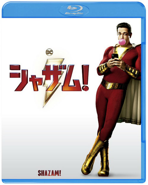 浮き輪に座ってくつろぎながら プールサイドで アクアマン シャザム を堪能 Dc ナイトin Ukiwa De Cinema が夜のサマーランドで開催決定 Tvgroove 浮き輪に座ってくつろぎながら プールサイドで アクアマン シャザム を堪能 Dc ナイトin Ukiwa De Cinema が夜のサマーランドで開催決定 Tvgroove