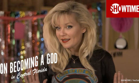 ON BECOMING A GOD IN CENTRAL FLORIDA