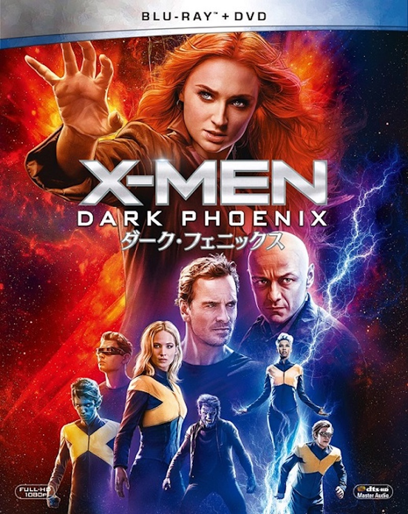 『X-MEN：ダーク・フェニックス』2枚組ブルーレイ＆DVD