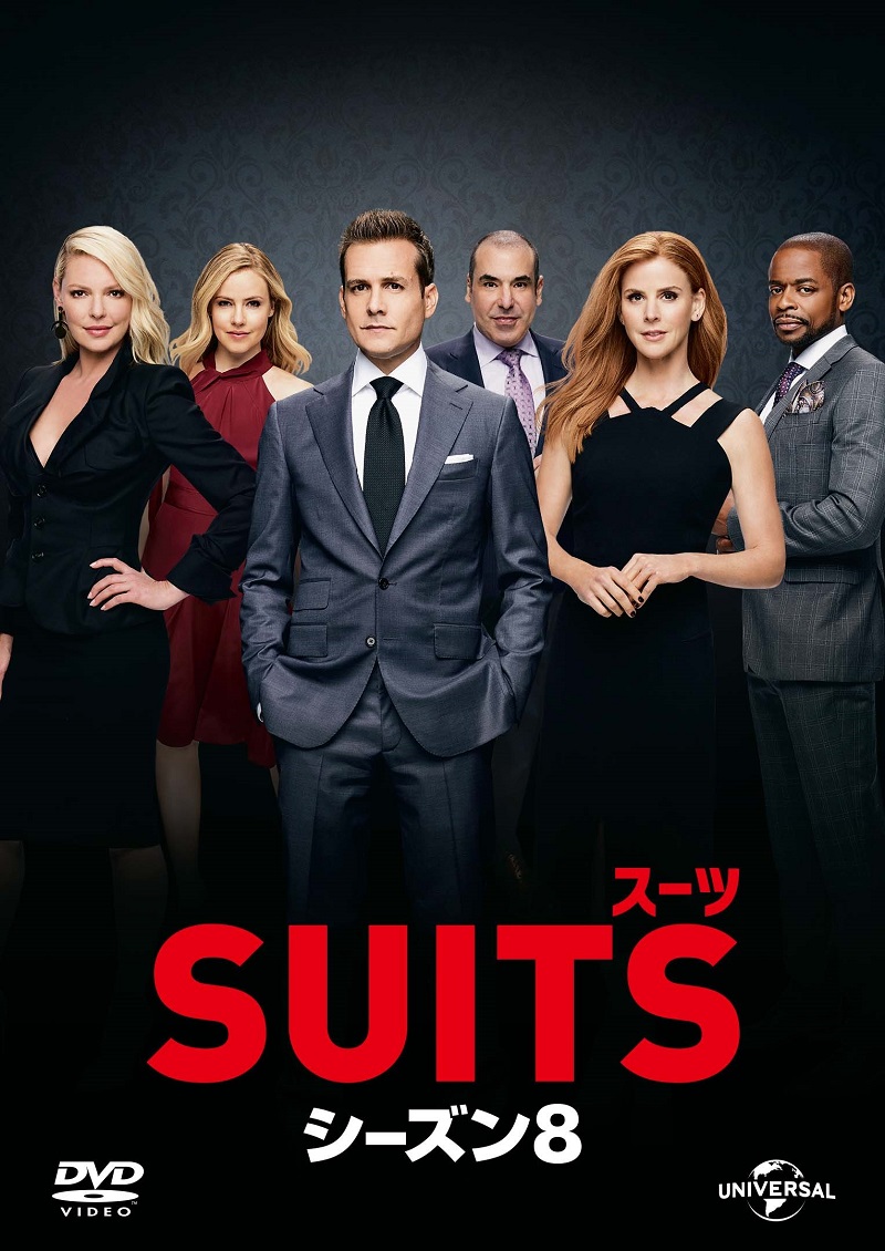 最強のスタイリッシュドラマ 新章突入 ｓｕｉｔｓ スーツ シーズン8 年1月8日 水 ｄｖｄリリース 豪華ゲスト陣にも注目 Tvgroove