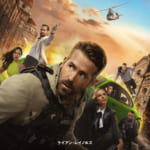 Netflix映画『6アンダーグラウンド』キービジュアル