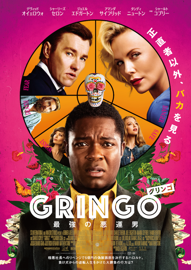 Gringo