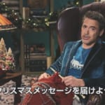 xmasダウニー