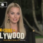 マーゴット・ロビー 特典映像より