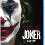『ジョーカー』_ブルーレイ&DVD_JK (1)