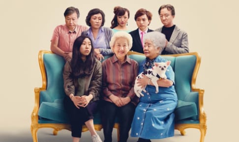 THE FAREWELL