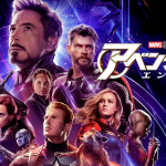 Avgs_Endgame_JPN_L178_HD_1920x1080-5d6fe5c202bfe6792f1f6e0f