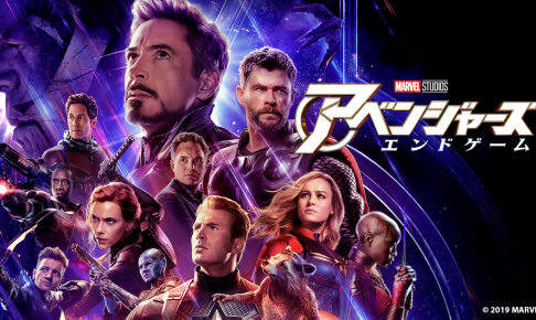 Avgs_Endgame_JPN_L178_HD_1920x1080-5d6fe5c202bfe6792f1f6e0f