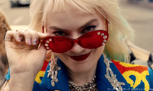 『ハーレイ・クインの華麗なる覚醒 BIRDS OF PREY』