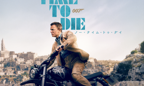 『007／ノー・タイム・トゥ・ダイ』IMAX®日本版ポスター