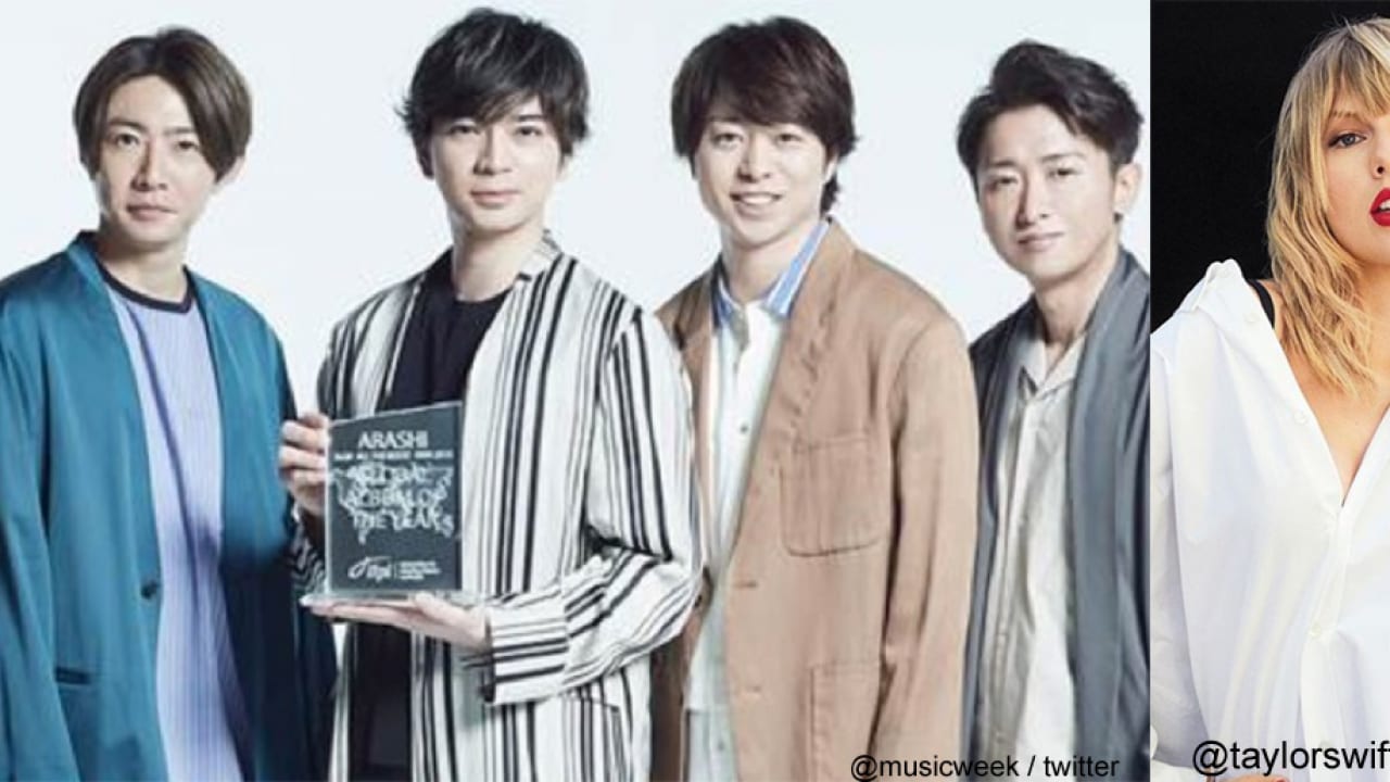 嵐が快挙 テイラー スウィフトやbtsを抜き19年の 世界で最もアルバムが売れたアーティスト に Tvgroove