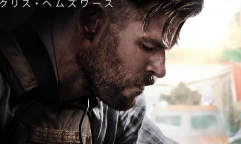Netflix『タイラー・レイク －命の奪還－』