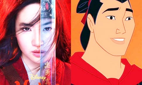 映画『ムーラン』より