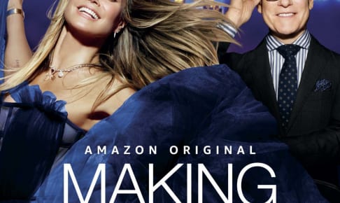 Amazon Originalシリーズ番組「メイキング・ザ・カット ～世界的デザイナーを目指して～」