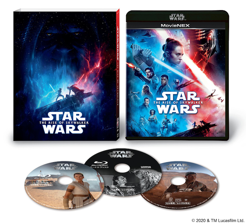 『スター・ウォーズ/スカイウォーカーの夜明け』