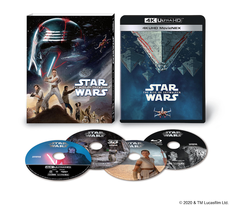 『スター・ウォーズ/スカイウォーカーの夜明け』