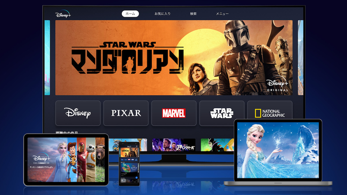 Disney+（ディズニープラス）サービス画面