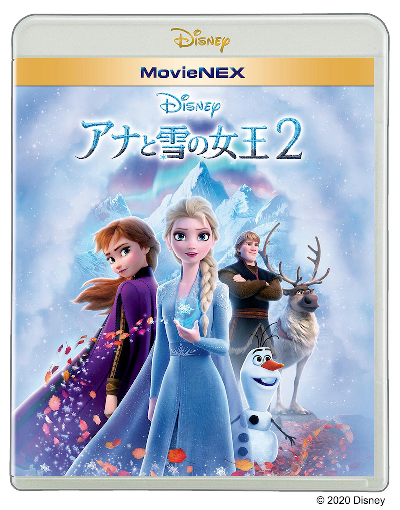 『アナと雪の女王２』