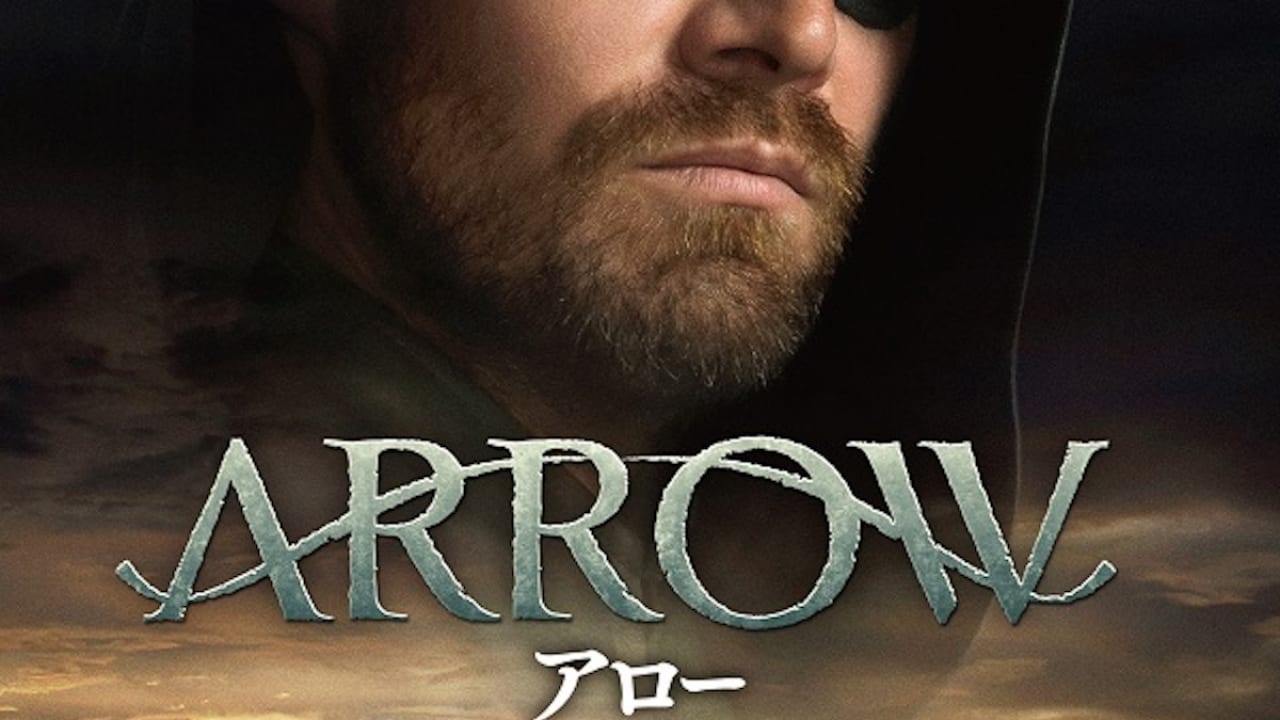 Dctvシリーズを牽引してきた Arrow アロー ファイナル シーズン ついに完結 9月にdvd発売決定 Tvgroove