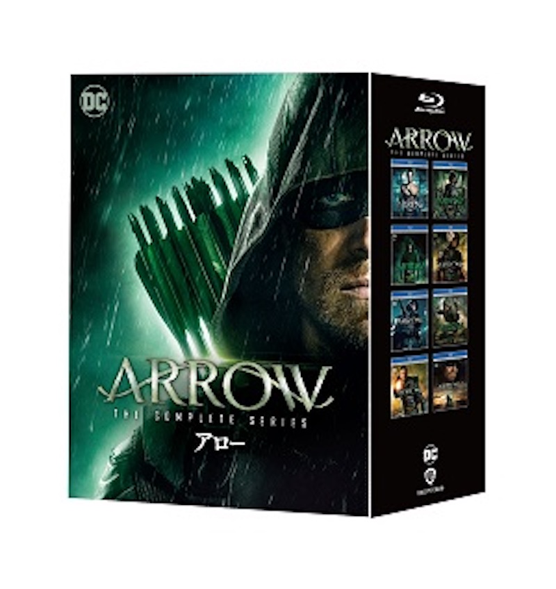 「ARROW／アロー ＜ファイナル・シーズン＞」コンプリートシリーズ