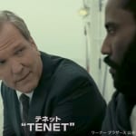 『TENET テネット』