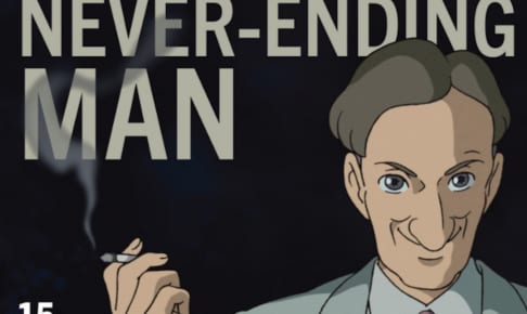 「Sharing a House with the Never-Ending Man: 15 Years at Studio Ghibli」