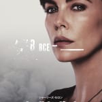 Netflix映画『オールド・ガード』キャラクタービジュアル