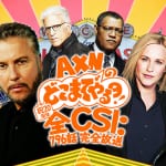 「CSI : 」シリーズ 全796話を一挙放送©2020 CBS Studios Inc