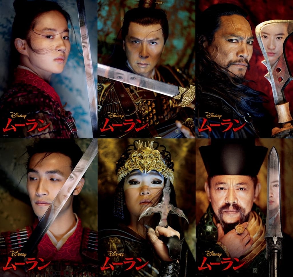 MulanPoster-1024x969.jpg