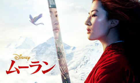 『ムーラン　オリジナル・サウンドトラック』日本盤ジャケット
