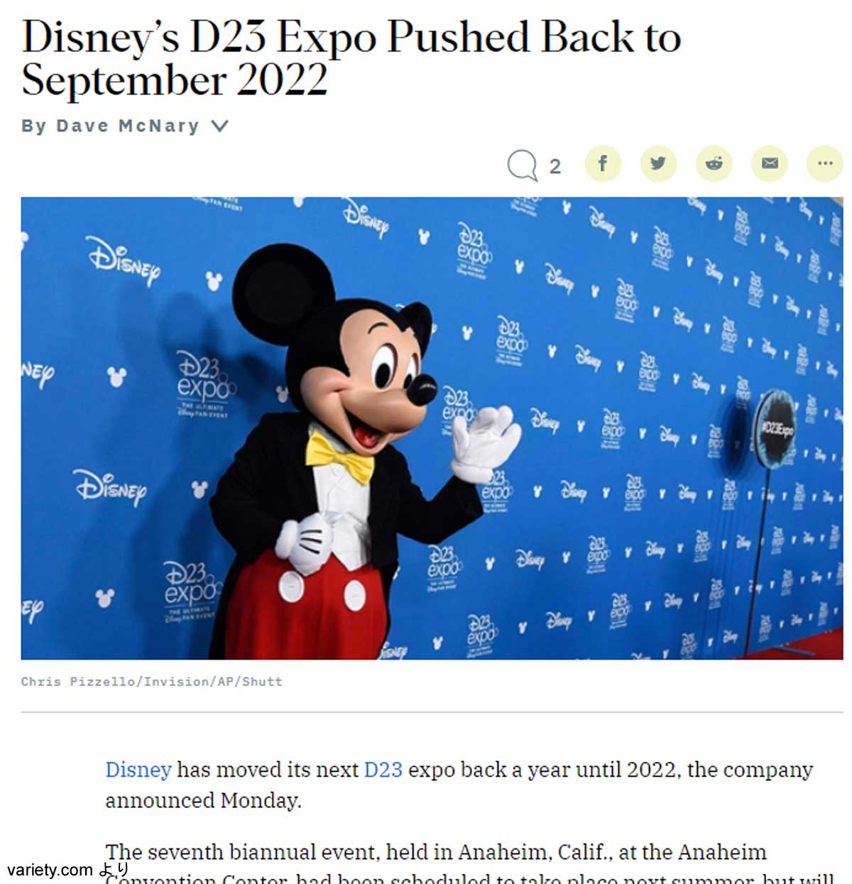 ディズニー ファンイベント D23 Expo を22年に延期へ Tvgroove