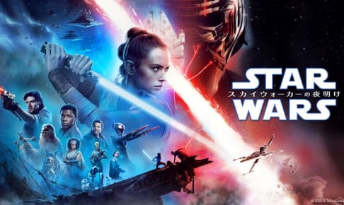 『スター・ウォーズ／スカイウォーカーの夜明け』