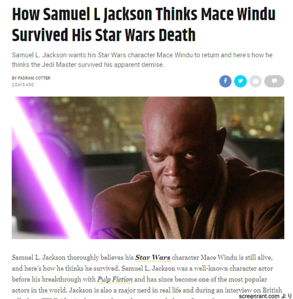 スターウォーズ 直筆サイン メイス・ウィンドゥ サミュエル・L