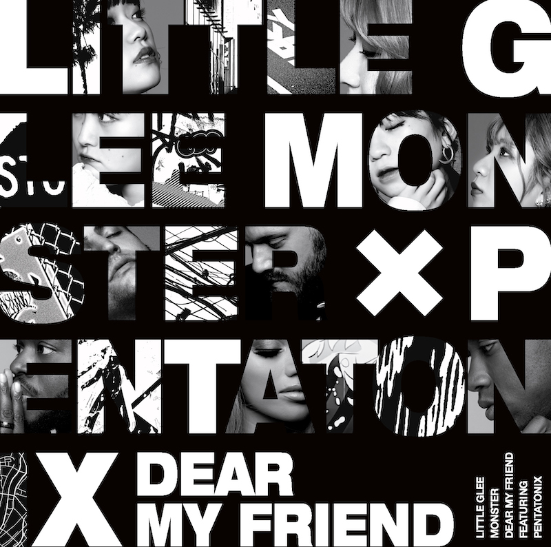 「Dear My Friend feat. Pentatonix」初回限定盤