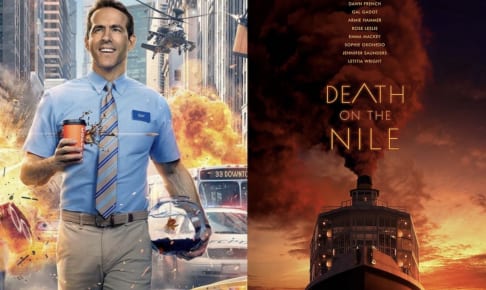 『フリー・ガイ』と『ナイル殺人事件』