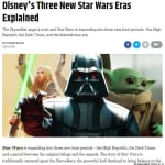 『スター・ウォーズ』