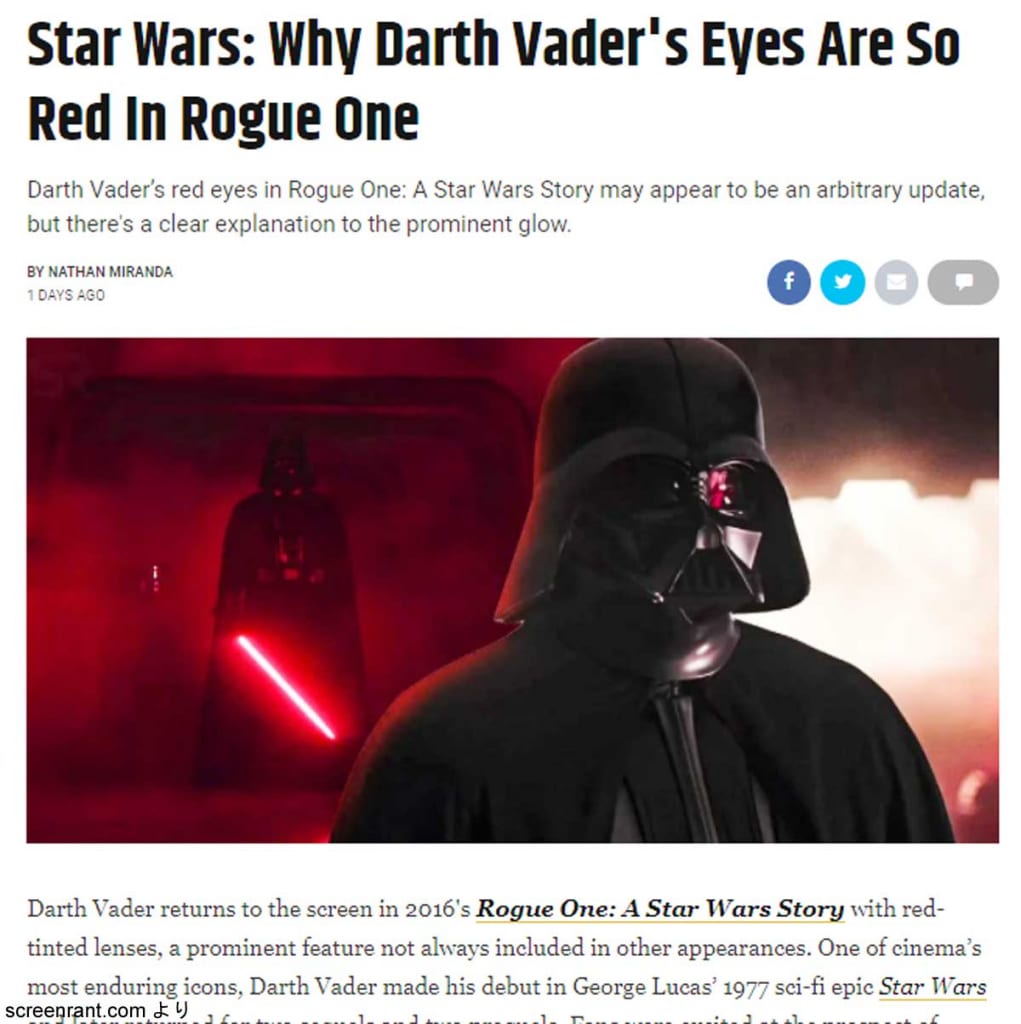 starwars_darthvader-1021x1024.jpg