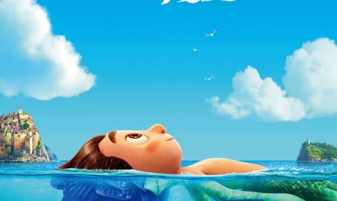 『あの夏のルカ』ポスター